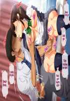 Zekkai Kotou no Joshikou de Yuuwaku Saretsuzukeru Ore wa... / 絶海孤島の女子校で誘惑され続ける俺は… [Original] Thumbnail Page 213