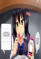 Zekkai Kotou no Joshikou de Yuuwaku Saretsuzukeru Ore wa... / 絶海孤島の女子校で誘惑され続ける俺は… [Original] Thumbnail Page 284