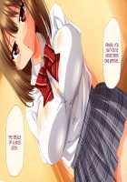 Zekkai Kotou no Joshikou de Yuuwaku Saretsuzukeru Ore wa... / 絶海孤島の女子校で誘惑され続ける俺は… [Original] Thumbnail Page 28