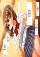 Zekkai Kotou no Joshikou de Yuuwaku Saretsuzukeru Ore wa... / 絶海孤島の女子校で誘惑され続ける俺は… [Original] Thumbnail Page 32