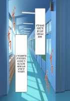 Zekkai Kotou no Joshikou de Yuuwaku Saretsuzukeru Ore wa... / 絶海孤島の女子校で誘惑され続ける俺は… [Original] Thumbnail Page 834