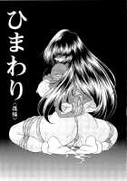 Please Fuck Me Until I Get Pregnant / 孕むまで犯して下さい [Horikawa Gorou] [Original] Thumbnail Page 100