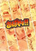 Apocry! / あぽくり! [Kawasaki Tadataka] [Shingeki No Kyojin] Thumbnail Page 18