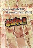 Apocry! / あぽくり! [Kawasaki Tadataka] [Shingeki No Kyojin] Thumbnail Page 19