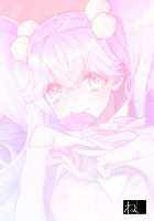 Tenshi to Akuma wa Kamihitoe / 天使と悪魔は紙一重 [Shiromitsu Daiya] [Original] Thumbnail Page 18