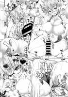 Chaldea SEX Rotation. / カルデアSEXローテーション [Unadon] [Fate] Thumbnail Page 27