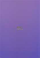 Chaldea SEX Rotation. / カルデアSEXローテーション [Unadon] [Fate] Thumbnail Page 30