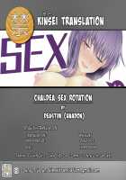 Chaldea SEX Rotation. / カルデアSEXローテーション [Unadon] [Fate] Thumbnail Page 31