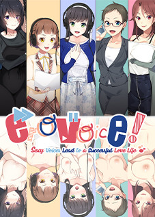 Erovoice! Sexy Voices Lead to a Successful Love Life♪ / えろぼいす! Hなボイスでいちゃラブサクセス♪ [Ajino Moto] [Original]