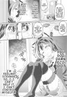 Peco Nee-san no Waruiko wa Taabechau zoo / ペコ姉さんの悪い子はた~べちゃうぞぉ♡ [Kazutaro] [Princess Connect] Thumbnail Page 19