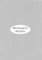 Peco Nee-san no Waruiko wa Taabechau zoo / ペコ姉さんの悪い子はた~べちゃうぞぉ♡ [Kazutaro] [Princess Connect] Thumbnail Page 30