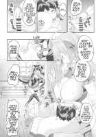 Peco Nee-san no Waruiko wa Taabechau zoo / ペコ姉さんの悪い子はた~べちゃうぞぉ♡ [Kazutaro] [Princess Connect] Thumbnail Page 07