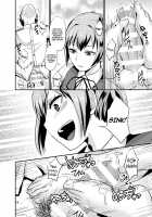 Nuinui's Ejaculation Management / ぬいぬいの射精管理 [Shinooka Homare] [Kantai Collection] Thumbnail Page 17