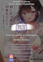 Oshikake Kanojo no Omamagoto / おしかけ彼女のおままごと [Mashiro Shirako] [Original] Thumbnail Page 68