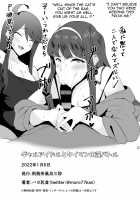 Head-to-Head Blowjob Battle with a Gal Idol / ギャルアイドルとタイマン口淫バトル [Bakachikubi] [The Idolmaster] Thumbnail Page 13