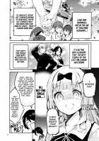 Secretary Fujiwara wants to Nurture / 藤原書記は育てたい [Ekakibit] [Kaguya-sama Wa Kokurasetai] Thumbnail Page 03