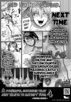 Chikara Aru Succubus wa Seiyoku o Mitashitai dake. 3 / 力あるサキュバスは性欲を満たしたいだけ。3 [Original] Thumbnail Page 72