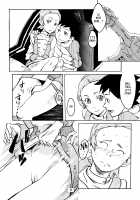 Gekkou Tsuushin Ichi / 月光通信 壱 [Chaba Infinity] [Eureka 7] Thumbnail Page 10