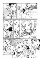 Gekkou Tsuushin Ichi / 月光通信 壱 [Chaba Infinity] [Eureka 7] Thumbnail Page 12