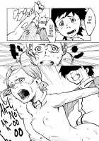 Gekkou Tsuushin Ichi / 月光通信 壱 [Chaba Infinity] [Eureka 7] Thumbnail Page 19