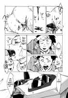 Gekkou Tsuushin Ichi / 月光通信 壱 [Chaba Infinity] [Eureka 7] Thumbnail Page 21