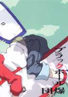 Gekkou Tsuushin Ichi / 月光通信 壱 [Chaba Infinity] [Eureka 7] Thumbnail Page 23