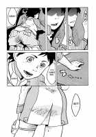 Gekkou Tsuushin Ichi / 月光通信 壱 [Chaba Infinity] [Eureka 7] Thumbnail Page 03