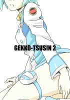 gekko-tsusin 2 [Chaba Infinity] [Eureka 7] Thumbnail Page 22