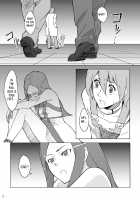 gekko-tsusin 2 [Chaba Infinity] [Eureka 7] Thumbnail Page 05