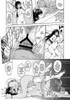 Disgraced Memories -Until His Beautiful Girlfriend Gives In- / 思い出は汚される -美人な彼女が堕ちるまで- [Original] Thumbnail Page 20