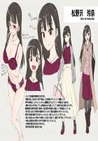 Disgraced Memories -Until His Beautiful Girlfriend Gives In- / 思い出は汚される -美人な彼女が堕ちるまで- [Original] Thumbnail Page 54