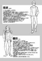 Disgraced Memories -Until His Beautiful Girlfriend Gives In- / 思い出は汚される -美人な彼女が堕ちるまで- [Original] Thumbnail Page 57