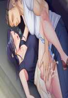 Rin to Shita Tsuma wa, Hitoshirezu Midarazuma e to Ochite ~Hoka no Otoko o Ukeire Hirogerareta Nureana wa, Mou Ore no Mono de wa Umerarenai~ / 凛とした最愛妻は、人知れず淫乱ら妻へと堕ちて ～他の男を受け挿れ拡げられた濡れ穴は、もう俺のモノでは埋められない～ [Un Equals Shokutarou] [Original] Thumbnail Page 51