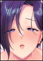 Rin to Shita Tsuma wa, Hitoshirezu Midarazuma e to Ochite ~Hoka no Otoko o Ukeire Hirogerareta Nureana wa, Mou Ore no Mono de wa Umerarenai~ / 凛とした最愛妻は、人知れず淫乱ら妻へと堕ちて ～他の男を受け挿れ拡げられた濡れ穴は、もう俺のモノでは埋められない～ [Un Equals Shokutarou] [Original] Thumbnail Page 580