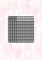 Rin to Shita Tsuma wa, Hitoshirezu Midarazuma e to Ochite ~Hoka no Otoko o Ukeire Hirogerareta Nureana wa, Mou Ore no Mono de wa Umerarenai~ / 凛とした最愛妻は、人知れず淫乱ら妻へと堕ちて ～他の男を受け挿れ拡げられた濡れ穴は、もう俺のモノでは埋められない～ [Un Equals Shokutarou] [Original] Thumbnail Page 614