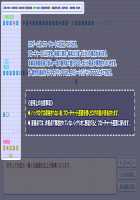 Rin to Shita Tsuma wa, Hitoshirezu Midarazuma e to Ochite ~Hoka no Otoko o Ukeire Hirogerareta Nureana wa, Mou Ore no Mono de wa Umerarenai~ / 凛とした最愛妻は、人知れず淫乱ら妻へと堕ちて ～他の男を受け挿れ拡げられた濡れ穴は、もう俺のモノでは埋められない～ [Un Equals Shokutarou] [Original] Thumbnail Page 616