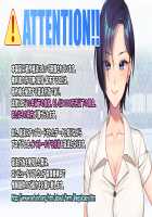 Rin to Shita Tsuma wa, Hitoshirezu Midarazuma e to Ochite ~Hoka no Otoko o Ukeire Hirogerareta Nureana wa, Mou Ore no Mono de wa Umerarenai~ / 凛とした最愛妻は、人知れず淫乱ら妻へと堕ちて ～他の男を受け挿れ拡げられた濡れ穴は、もう俺のモノでは埋められない～ [Un Equals Shokutarou] [Original] Thumbnail Page 619