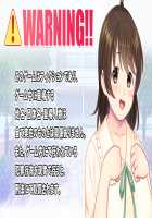 Rin to Shita Tsuma wa, Hitoshirezu Midarazuma e to Ochite ~Hoka no Otoko o Ukeire Hirogerareta Nureana wa, Mou Ore no Mono de wa Umerarenai~ / 凛とした最愛妻は、人知れず淫乱ら妻へと堕ちて ～他の男を受け挿れ拡げられた濡れ穴は、もう俺のモノでは埋められない～ [Un Equals Shokutarou] [Original] Thumbnail Page 620