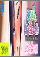 Rin to Shita Tsuma wa, Hitoshirezu Midarazuma e to Ochite ~Hoka no Otoko o Ukeire Hirogerareta Nureana wa, Mou Ore no Mono de wa Umerarenai~ / 凛とした最愛妻は、人知れず淫乱ら妻へと堕ちて ～他の男を受け挿れ拡げられた濡れ穴は、もう俺のモノでは埋められない～ [Un Equals Shokutarou] [Original] Thumbnail Page 794