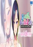 Rin to Shita Tsuma wa, Hitoshirezu Midarazuma e to Ochite ~Hoka no Otoko o Ukeire Hirogerareta Nureana wa, Mou Ore no Mono de wa Umerarenai~ / 凛とした最愛妻は、人知れず淫乱ら妻へと堕ちて ～他の男を受け挿れ拡げられた濡れ穴は、もう俺のモノでは埋められない～ [Un Equals Shokutarou] [Original] Thumbnail Page 796