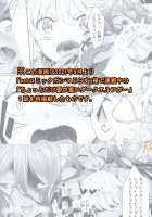 A Slightly Clingy Dark Elf Chased Me From Another World 3 / ちょっとだけ愛が重いダークエルフが異世界から追いかけてきた3 [Nakano Sora] [Original] Thumbnail Page 30