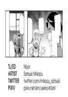 Hybrid GxG / ハイブリッドGxG [Satsuki Mikazu] [Original] Thumbnail Page 27