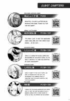 Tekketsu Onee-chan no Shota Kanyuu Inroku / 鉄血お姉ちゃんのショタ勧誘淫録 [Naha 78] [Azur Lane] Thumbnail Page 123