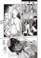 Iki Kaese! / イキ返せッ! [Kapa] [Original] Thumbnail Page 19