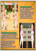 Mama Shota RPG Uwaki na Mama to Boku no Nukinuki Ero Doujin Life! Ero Doujinshi no Neta wa Mama no Uwaki Semen!? / ★ママショタRPG浮気なママとボクのヌキヌキエロ同人ライフ！エロ同人誌のネタはママの浮気ザーメン！？★ [Yat] [Original] Thumbnail Page 1848