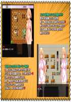 Mama Shota RPG Uwaki na Mama to Boku no Nukinuki Ero Doujin Life! Ero Doujinshi no Neta wa Mama no Uwaki Semen!? / ★ママショタRPG浮気なママとボクのヌキヌキエロ同人ライフ！エロ同人誌のネタはママの浮気ザーメン！？★ [Yat] [Original] Thumbnail Page 1849