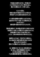 Mama Shota RPG Uwaki na Mama to Boku no Nukinuki Ero Doujin Life! Ero Doujinshi no Neta wa Mama no Uwaki Semen!? / ★ママショタRPG浮気なママとボクのヌキヌキエロ同人ライフ！エロ同人誌のネタはママの浮気ザーメン！？★ [Yat] [Original] Thumbnail Page 1851