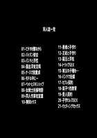 Mama Shota RPG Uwaki na Mama to Boku no Nukinuki Ero Doujin Life! Ero Doujinshi no Neta wa Mama no Uwaki Semen!? / ★ママショタRPG浮気なママとボクのヌキヌキエロ同人ライフ！エロ同人誌のネタはママの浮気ザーメン！？★ [Yat] [Original] Thumbnail Page 1854