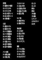 Mama Shota RPG Uwaki na Mama to Boku no Nukinuki Ero Doujin Life! Ero Doujinshi no Neta wa Mama no Uwaki Semen!? / ★ママショタRPG浮気なママとボクのヌキヌキエロ同人ライフ！エロ同人誌のネタはママの浮気ザーメン！？★ [Yat] [Original] Thumbnail Page 1855