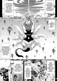 Jashin Jutai no Shou / 邪神受胎の章 Page 2 Preview